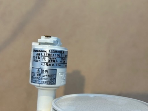 18個セット】Panasonic パナソニック ダクトレール用スポットライト  