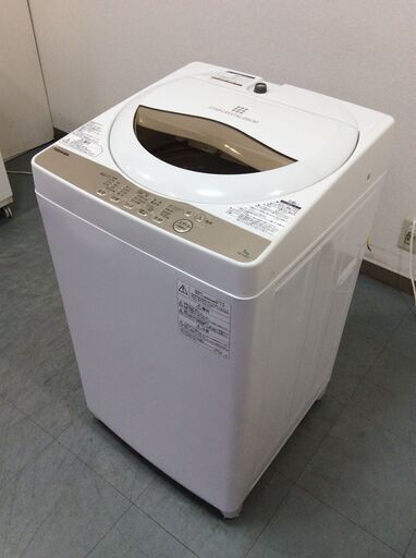 JT8997【TOSHIBA/東芝 5.0㎏洗濯機】美品 2020年製 AW-5G8-W 家電 洗濯 簡易乾燥付