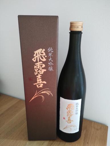 飛露喜　純米大吟醸\n