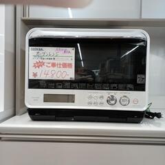 ⭐︎モデルルーム展示品⭐︎TOSHIBA オーブンレンジ 2014年製 ER-MD300 