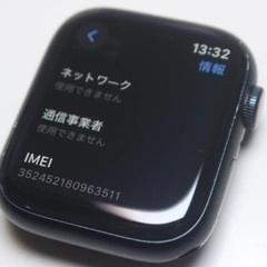 Apple Watch Nike Series 7/GPS+セルラー/45mm