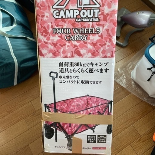キャリーカート\n