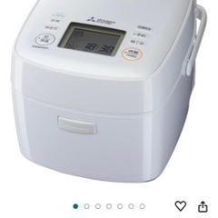 未使用新品✨炊飯器