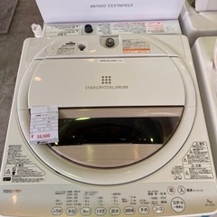 7kg洗濯機】AW-7G2 2015年 家族 2人暮らし