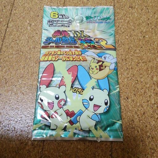 希少ポケモン最強DXシール列伝未開封
