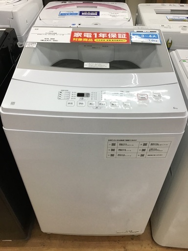 【トレファク神戸新長田 】ニトリの洗濯機2022年製です！!!【取りに来れる方限定】