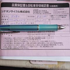 決まりました！新品　末使用車　デルタナ　27.5インチ