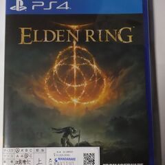【PS4】ELDEN RING 中古