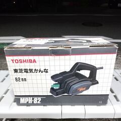 🍎東芝 TOSHIBA 電気かんな MPH-82 