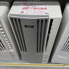 コロナ　ウィンド型ルームエアコン　2020年製　CW-A1620E8