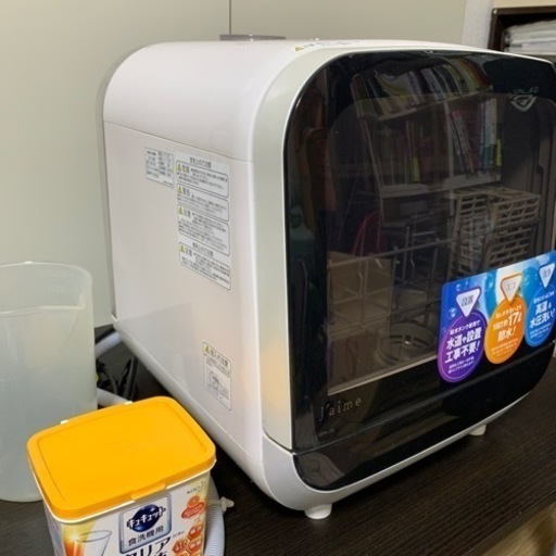 1600円 食洗機 jaim 取付工事不要エスケイジャパン SDW-J5L - 食器洗い機 