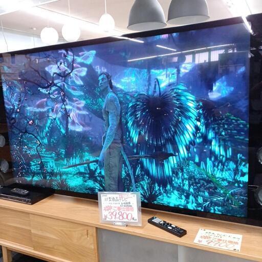 SONY　65型液晶テレビ　2015年製　KJ-65X9300C
