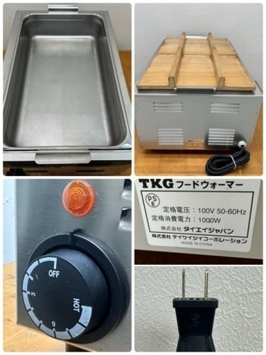 TKG フードウォーマー 業務用おでん鍋 ステンレス製 木製蓋付き Amazon｜遠藤商事 研磨 TKG おでん鍋 丸型 木蓋付 直径×高さ(mm
