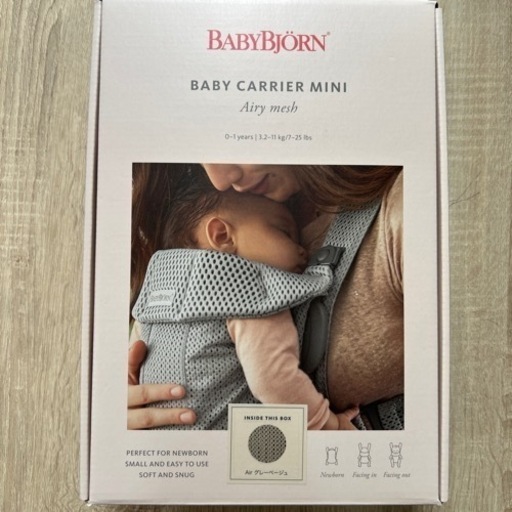 子供用品 ベビー用品 ベビーキャリア、抱っこひも