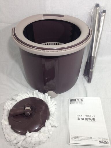 ★ トルネード 回転 丸型 モップ azuma アズマ工業株式会社 TSM545 未使用品 新品 掃除 拭き掃除 トイレ 床 玄関