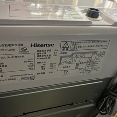 2022年　ハイセンス  洗濯機　8kg 美品