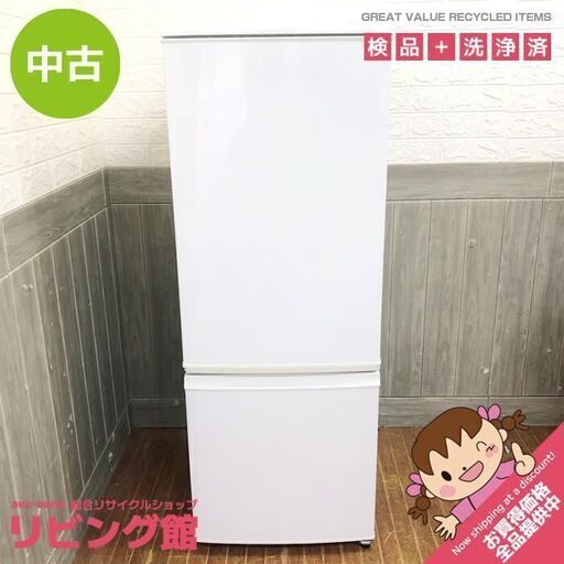 ss6529　シャープ 冷蔵庫 SJ-S17A-HG 167L ホワイト 2ドア つけかえどっちもドア SHARP 冷凍冷蔵庫 白 スリム 耐熱トップテーブル 単身者 一人暮らし 冷蔵庫 中古