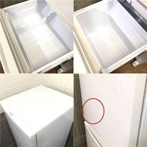 ss6529 シャープ 冷蔵庫 SJ-S17A-HG 167L ホワイト 2ドア つけかえ  