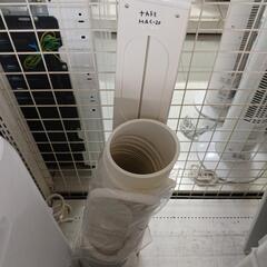 ナカトミ　移動式エアコン　2019年製　MAC-20