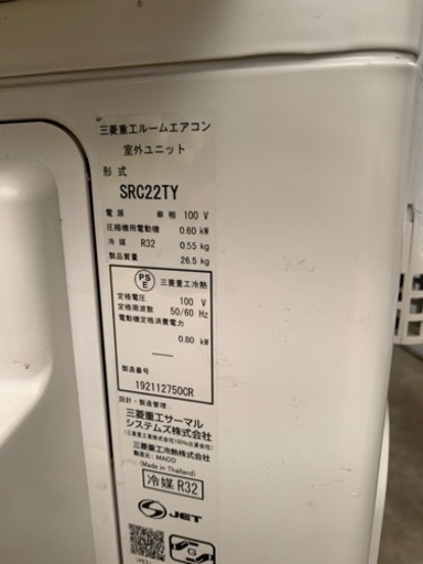 2021年製 三菱ルームエアコン N 三菱ルームエアコンMSZ-R7121S-W主に23