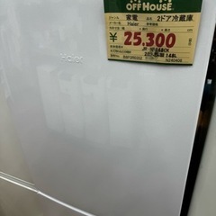 ハイアール Haier JR-N121家電 キッチン家電 冷蔵庫