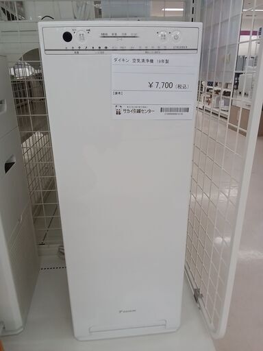 ★ジモティ割あり★ DAIKIN 空気清浄機 ACK55V-W  19年製 動作確認／クリーニング済み TC3461