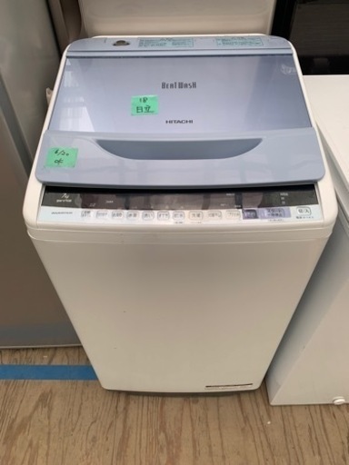 2018年製　日立　ビートウォッシュ　7kg　洗濯機