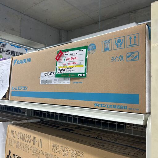 【ジ144】新品 DAIKIN ダイキン エアコン 2.8kw F283ATES 100V (ma)