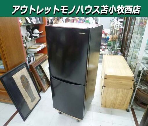 高年式 冷蔵庫 142L 2023年製 アイリスオーヤマ IRSD-14A-B ブラック 2ドア 右開き 100Lクラス キッチン家電 IRIS OHYAMA 苫小牧西店