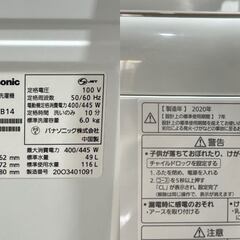 ☆Panasonic☆ パナソニック 6kg洗濯機 NA-F60B14 2020年 ホワイト 1 