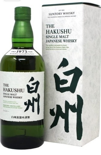 白州　お酒 ウイスキー