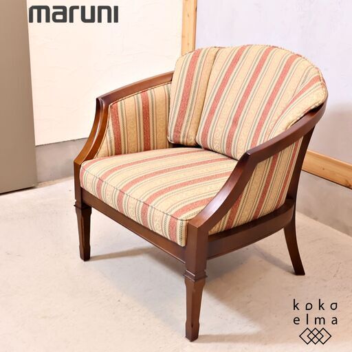 人気のmaruni(マルニ)の地中海シリーズのニース アームチェアーです。クラシックなデザインが印象的なアンティーク調シングルソファーです♪ラウンジチェアーとしてもおススメです♪