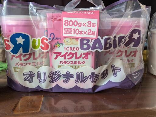 【値下げ】アイクレオオリジナルセットと哺乳瓶キャリー