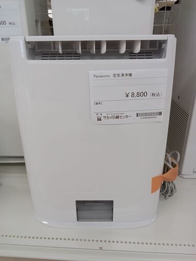 ★ジモティ割あり★ Panasonic 空気清浄機 F-YZU60  21年製 動作確認／クリーニング済み TC3462