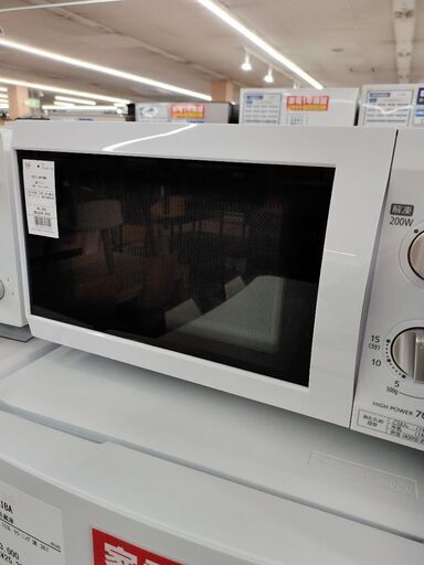 6ヶ月間動作保証付　IRISOHYAMA　電子レンジ