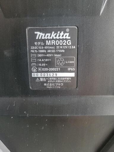 Makita　マキタ　充電式ラジオ　MR002　中古　リサイクルショップ宮崎屋住吉店24.6.21k Makita マキタ 充電式ラジオ MR002 中古 リサイクルショップ宮崎屋住吉
