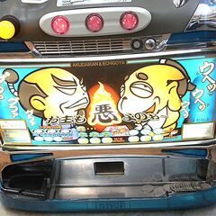 ☆ 4号機スロット実機☆吉宗S 悪代官＆越後屋パネル 家パチ仕様