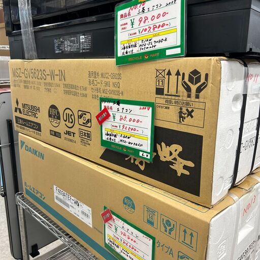 【ジ147】新品 三菱 エアコン MSZ-GV5623S 5.6kw 200V (ma)