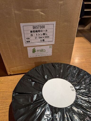 厨房設備、食券機ロール紙、名入れ食器、その他