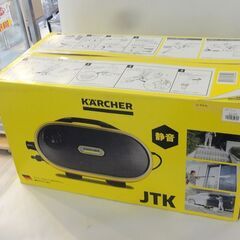 未使用アウトレット品 ケルヒャー 高圧洗浄機 JTK サイレント プラス　N-226