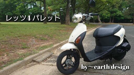 レッツ4パレット CA45a 愛知県豊橋～  実動