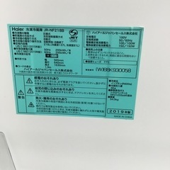218L BIG2ドア冷蔵庫 AQUA JR-NF2188 2019年製 エキスパート藤沢辻堂店