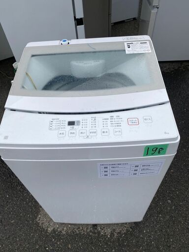 NO 198 北九州市内配送設置無料✨ 2021年 6kg全自動洗濯機(NTR60 ホワイト)