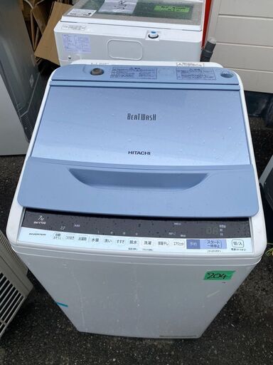 福岡市限定】洗濯機 日立 BW-G70H 2023年 7㎏【安心の3ヶ月