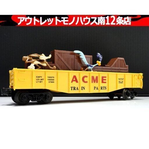 LIONEL 16737 TRAIN PARTS ロードランナー＆ワイリーコヨーテ 列車 パーツ ACME ミニカー 1996年 おもちゃ アメリカン雑貨 札幌市 中央区 南12条