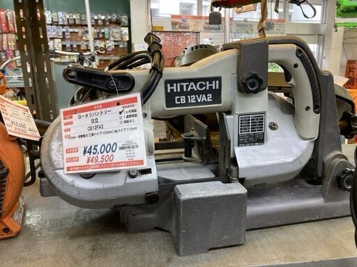 日立　ロータリーバンドソーCB12FA2