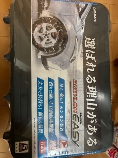 新品　バイアスロン　クイックイージー　QE17 タイヤチェーン