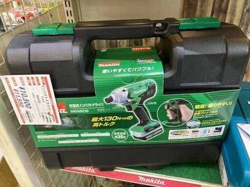未使用　マキタ　14.4V充電インパクトセット　M695DS