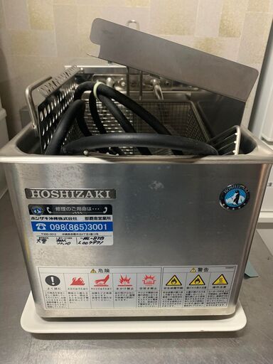 ホシザキ電気フライヤー　FL-8TB