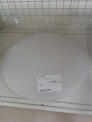 ★ジモティ割あり★ Panasonic 照明器具 HH-CB1220AZ  17年製 動作確認／クリーニング済み TC3483